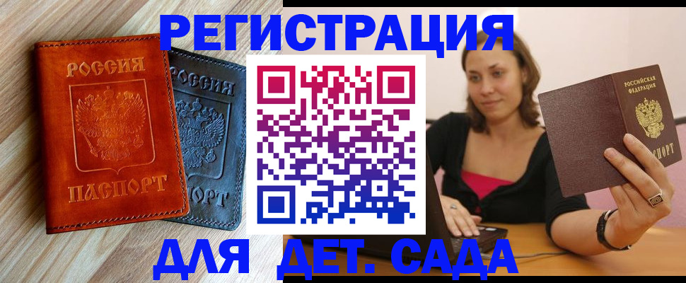 пропишу в квартире в Балашове